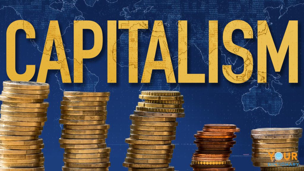 Капитализм — это экономическая система, в которой частная собственность и свободный рынок играют ключевую роль
